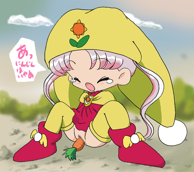 Kusugucchau yo page 3 full