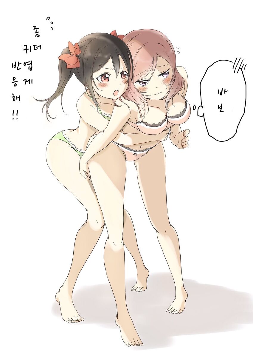 니코마키와 러브라이브! page 2 full
