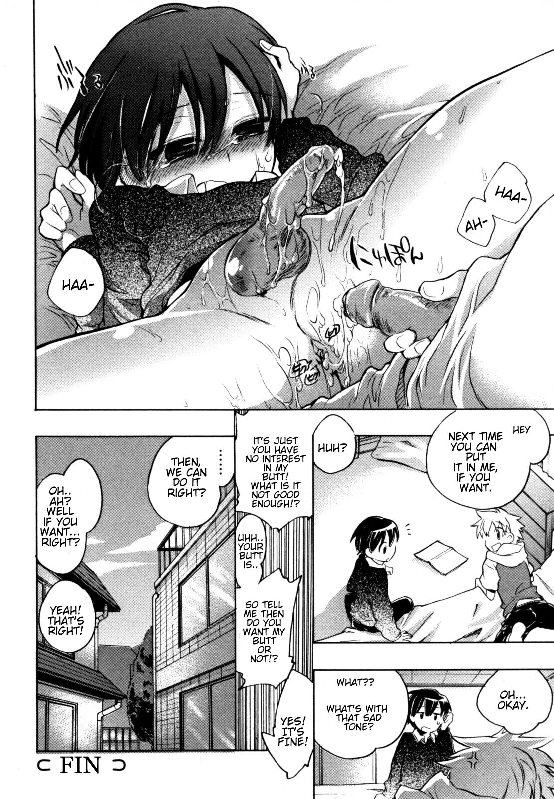 Tonari no koibito | Next Door Lover page 8 full