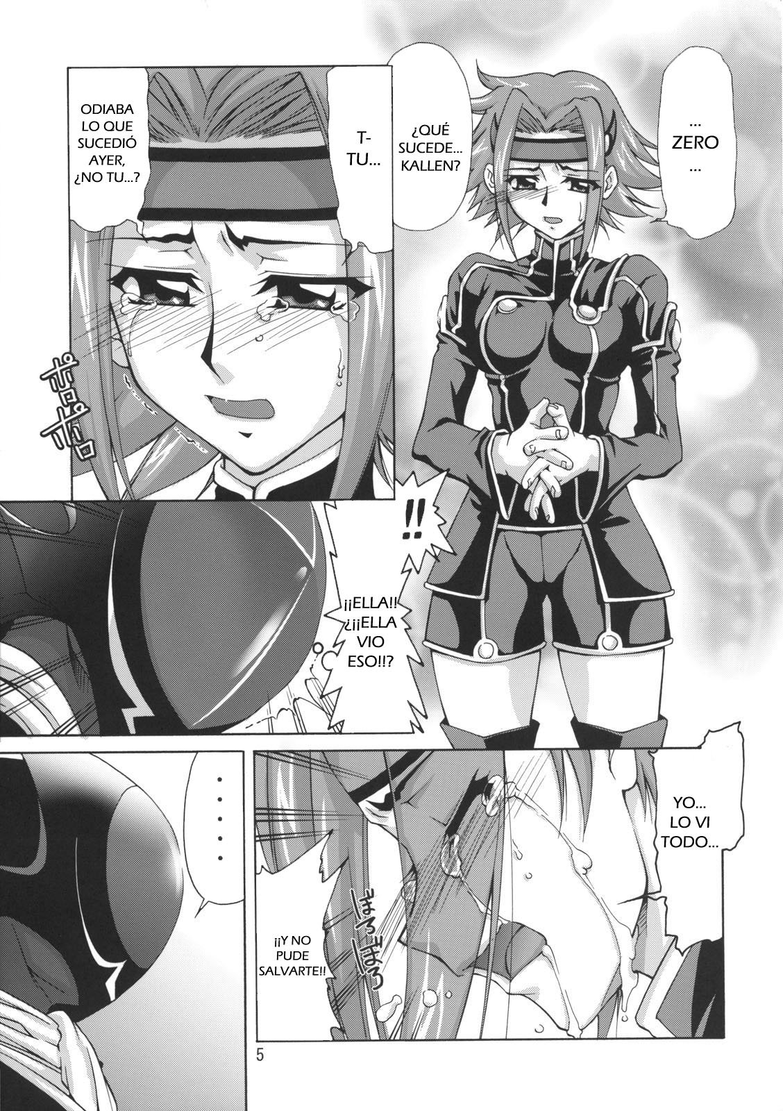 C:G²R 02 page 4 full