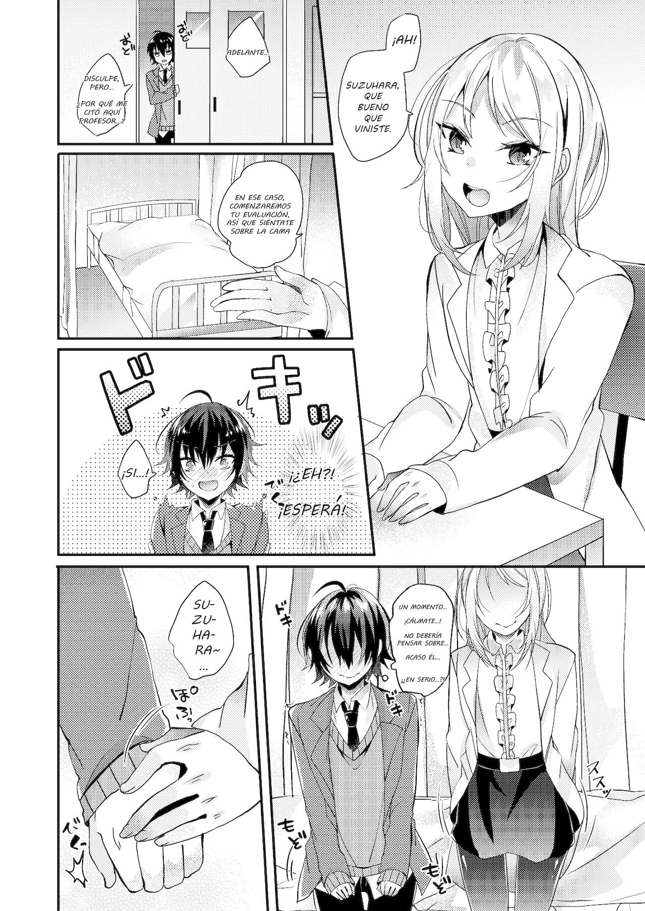 Hokenshitsu no Hanazono page 5 full