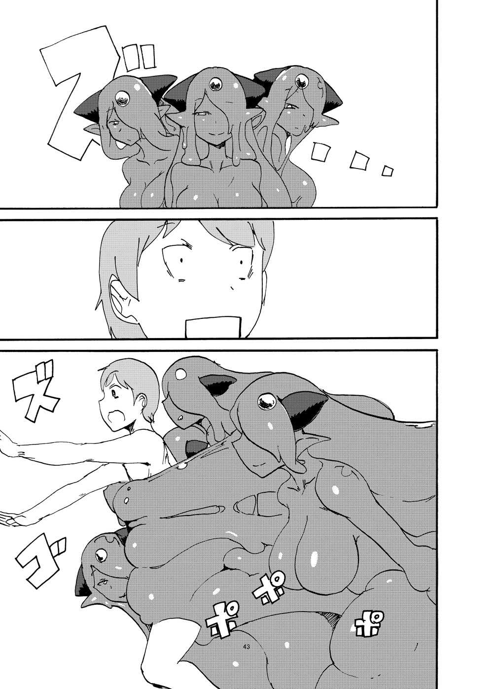Fuyu no MonQue Bon  2 page 10 full