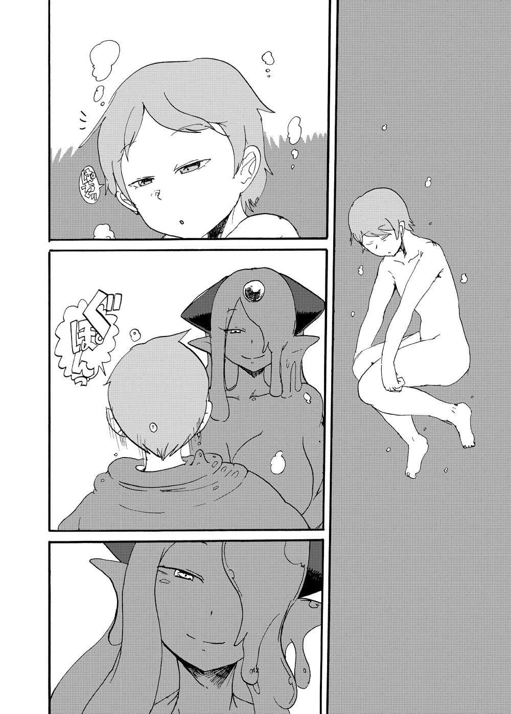 Fuyu no MonQue Bon  2 page 9 full