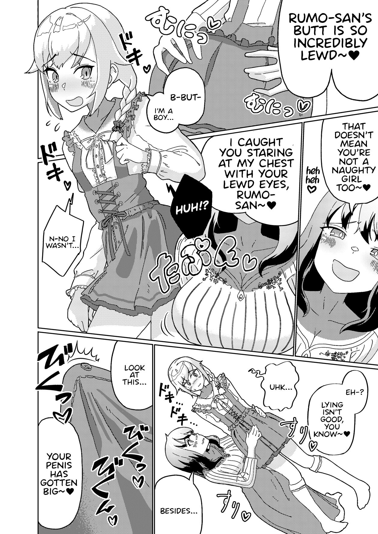 Futanari Onee-san mo Yarimokudatta… tte koto! ? page 8 full