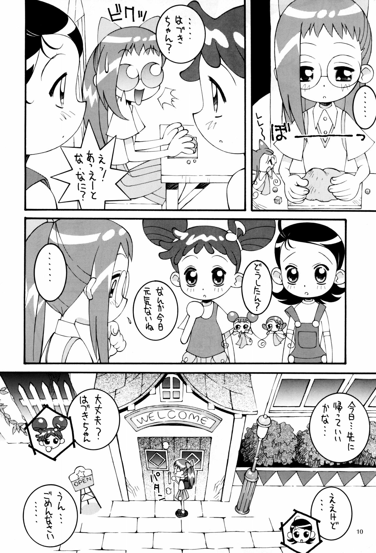 Hagane no Mayonnaise 4 page 10 full