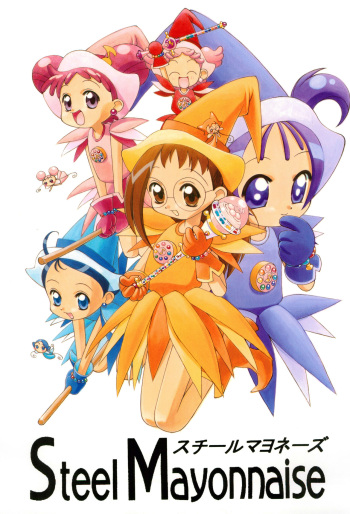 Hagane no Mayonnaise 4 cover