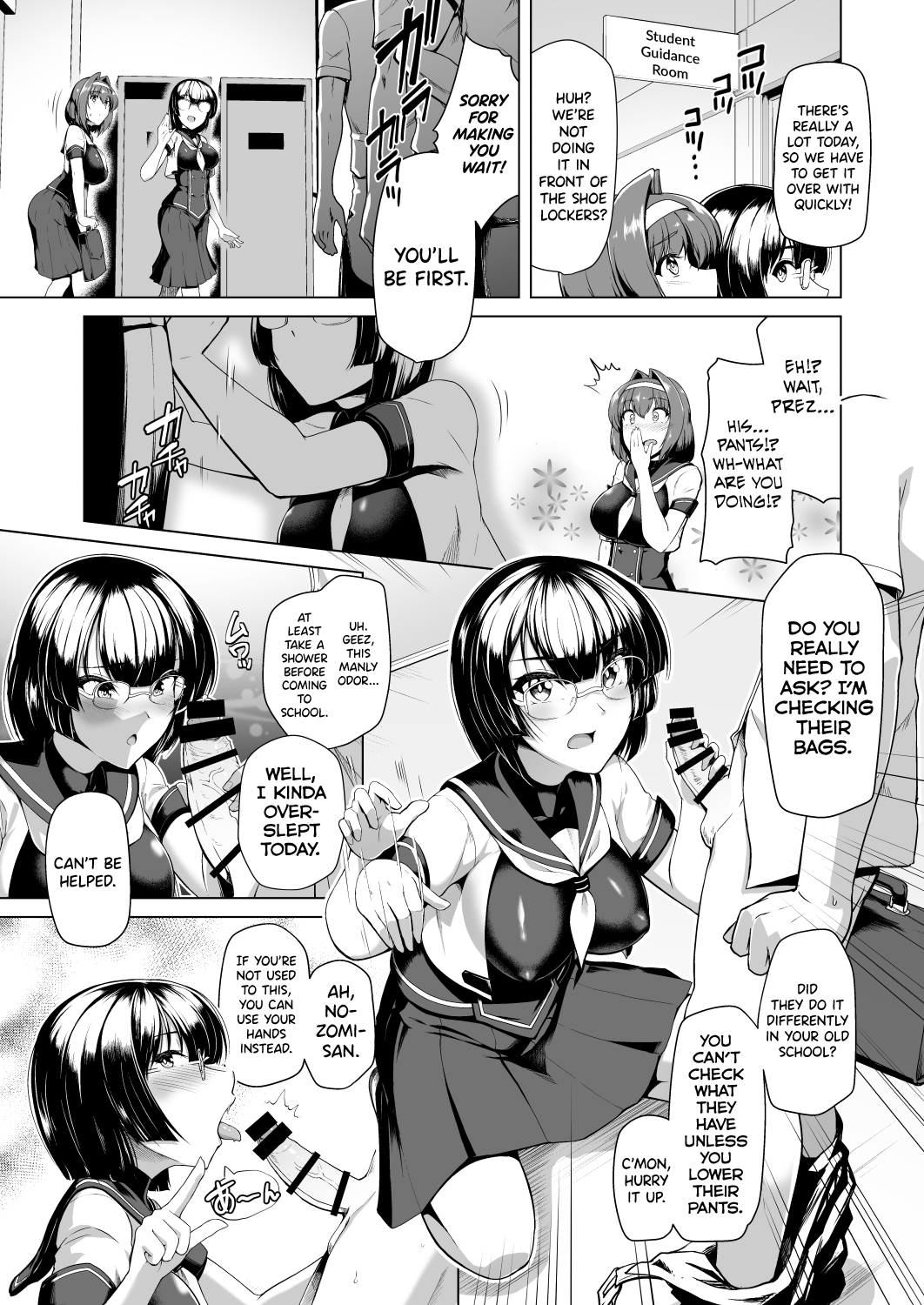 Saiin Curriculum -Henshin Heroine Kanzen Sennou Course- page 6 full