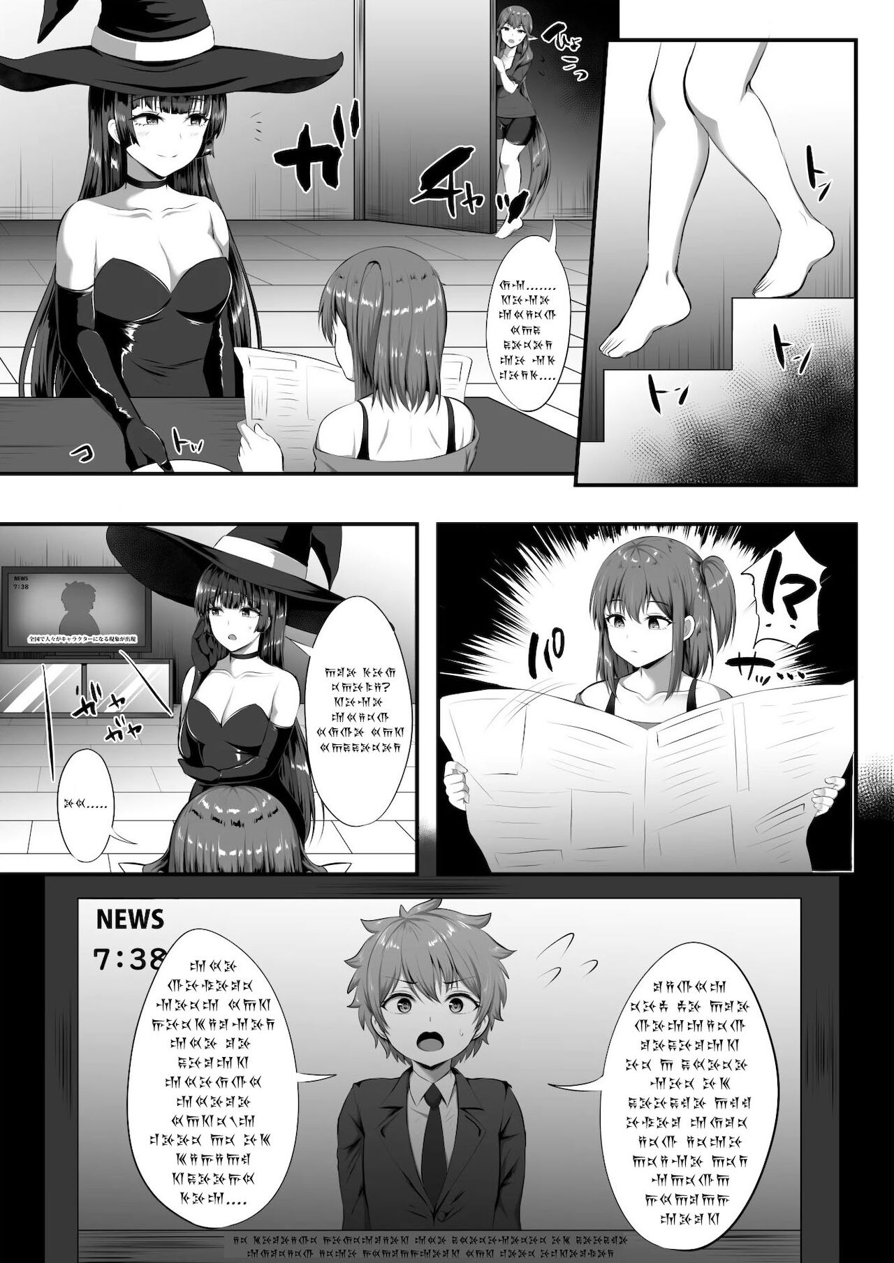 ????????????????? page 10 full