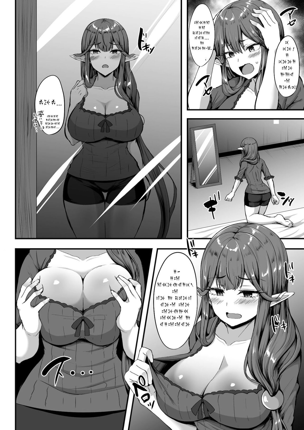 ????????????????? page 3 full