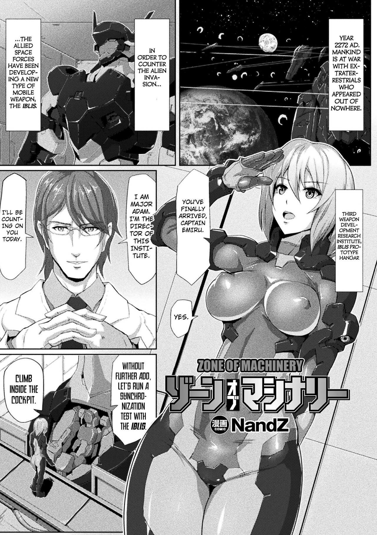 2D Comic Magazine Kikaikan de Monzetsu Iki Jigoku! Vol. 5. Zone of Machinery page 2 full