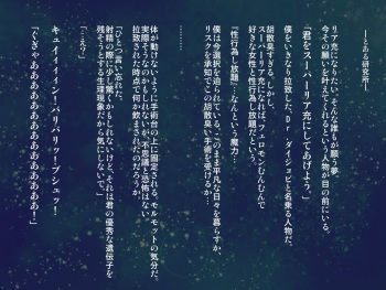 精液ボテお〇んこ射精 cover