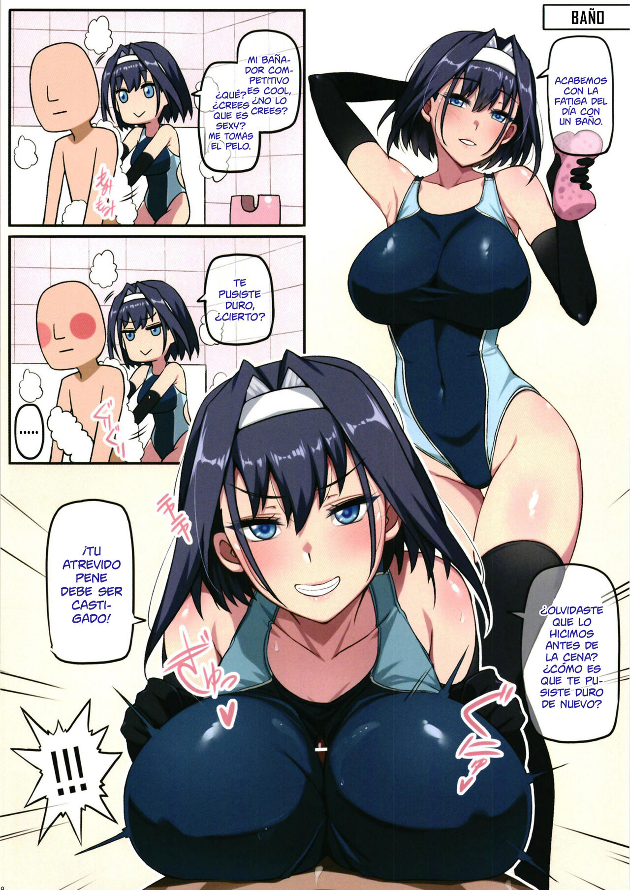 Kronii no Shinkon Santaku page 9 full