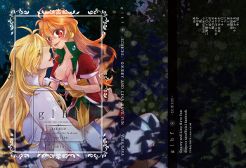 glhf GOURRY AND LINA HAVE FUN-ECHICHI- cover