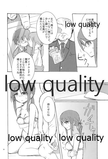 naked true page 5 full
