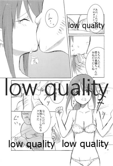 naked true page 6 full