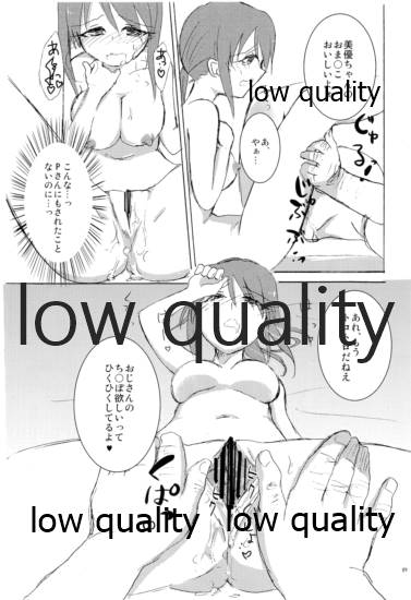naked true page 8 full