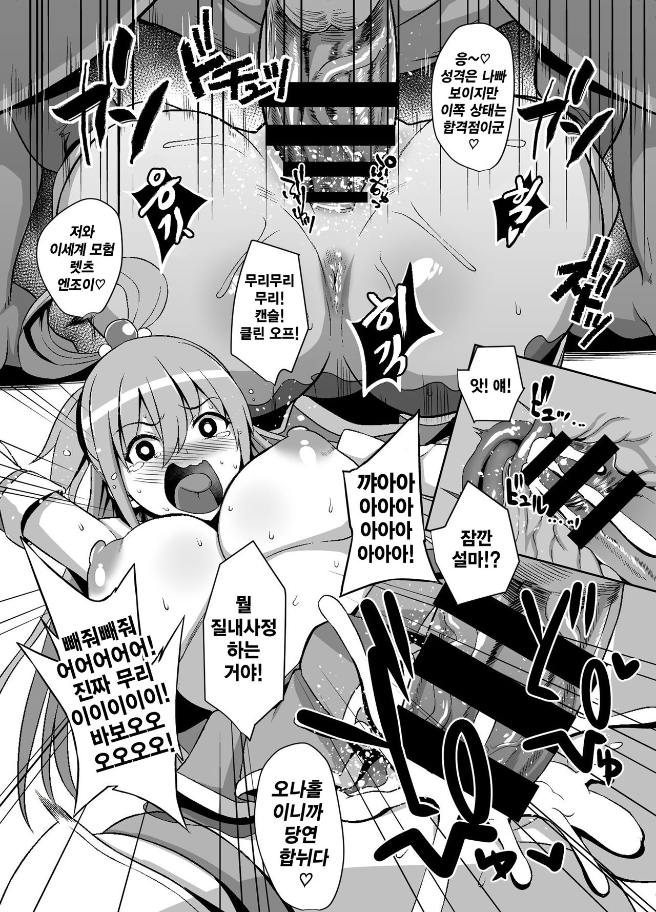 WHITE&amp;BLACK page 6 full