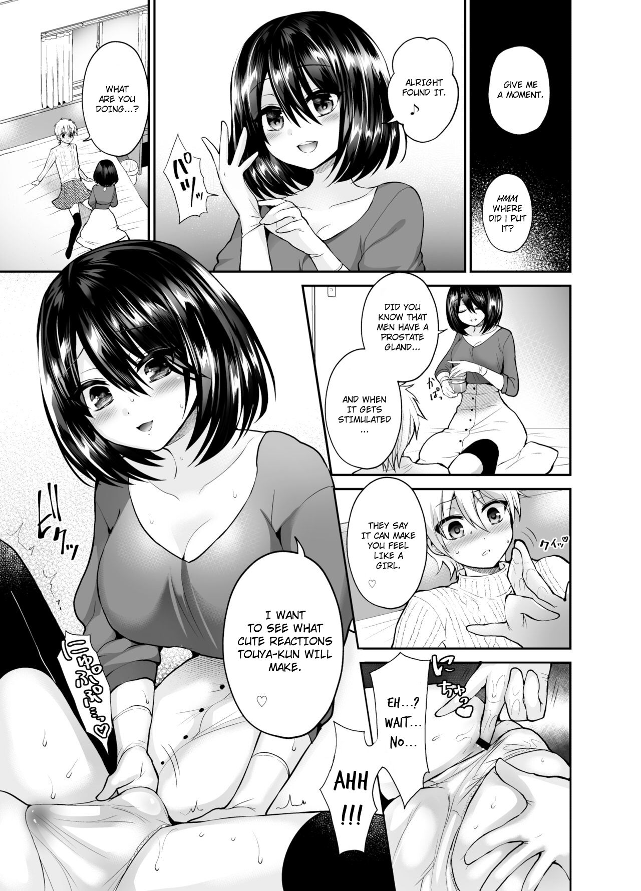 Kijou no Mono | I'm Hers page 9 full