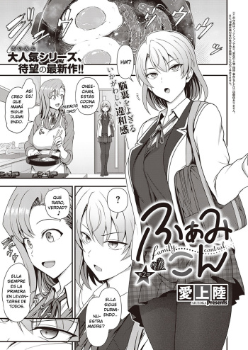 FamiCon - Family Control Ch. 2 cover