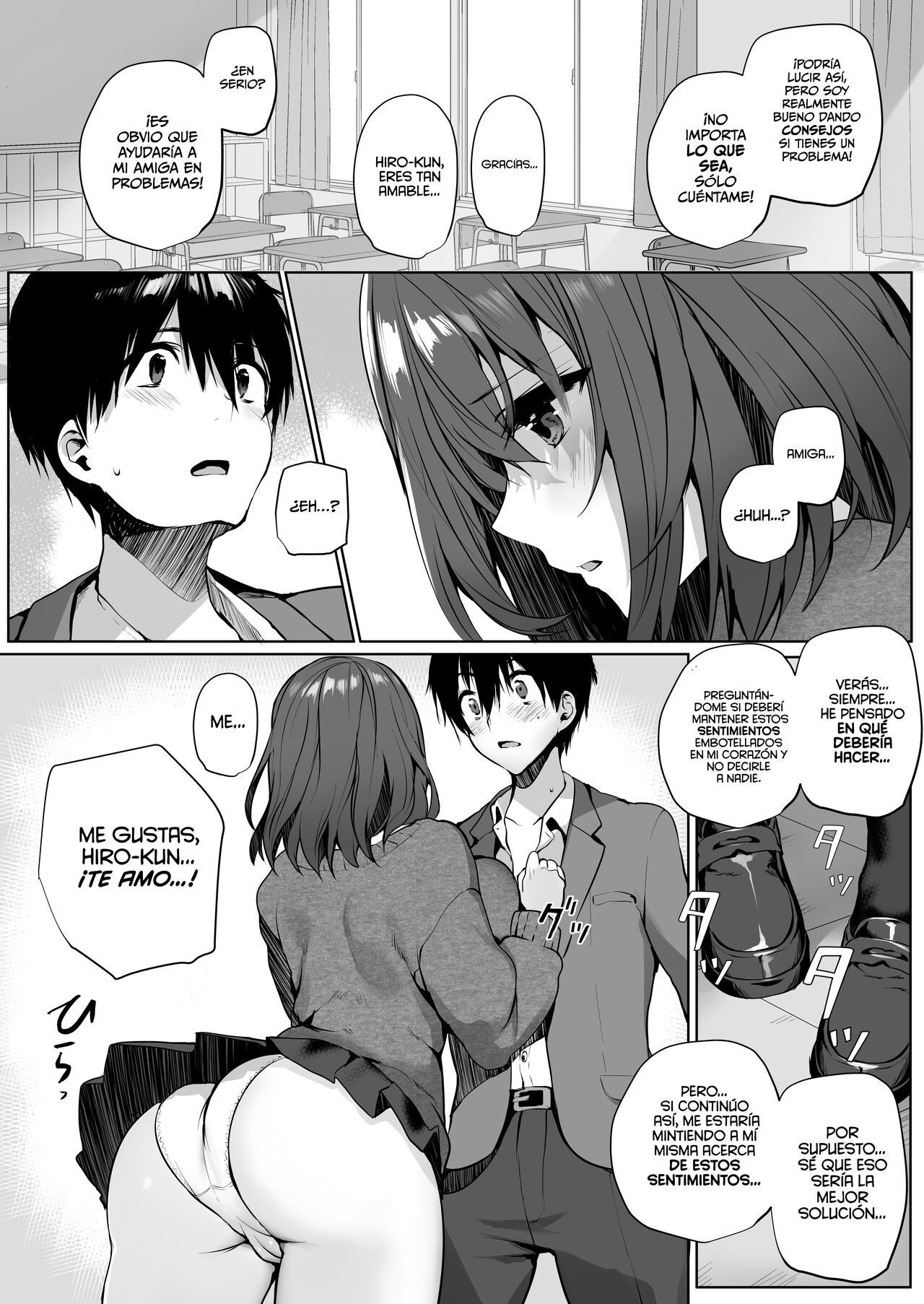 Imouto-kei Kyonyuu no Shinyuu ga Kanojo no Iru Ore o Yuuwaku Shite Kita | Mi Amiga con Enormes Tetas que Trato Como mi Hermana, me Sedujo a Pesar de que Tengo Novia page 10 full