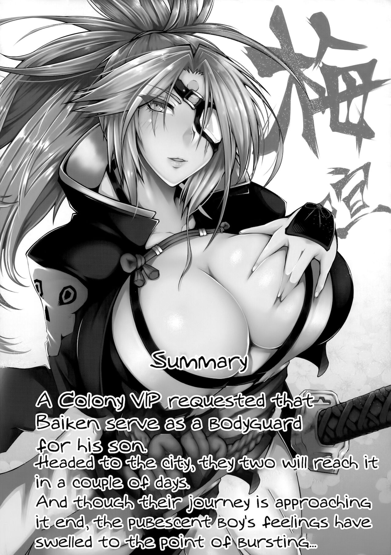 Baiken-san ga Shota ni Yarareru Hon | A Book About Baiken-san Getting Fucked By a Shota page 3 full