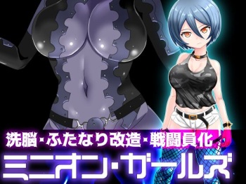 Minion Garuzu cover