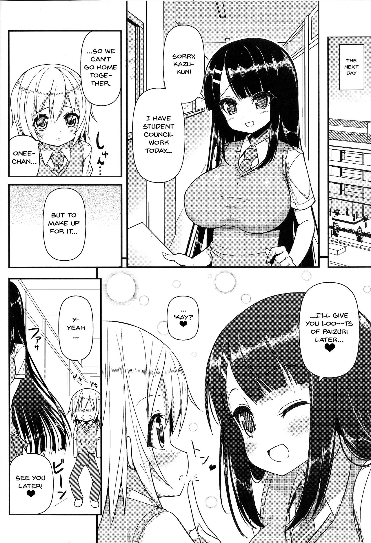 Anetomo 2 page 7 full
