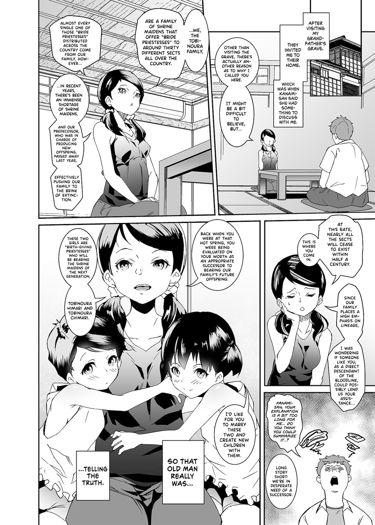 Watashi-tachi Kozukuri Suru Tame ni Umarete Kimashita page 5 full
