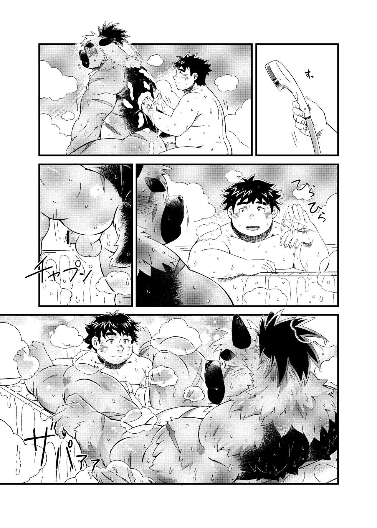 Shireikan-dono no Ie ni Asobi ni Ittara Machigatta Kusuri o Nonde Shimatta Ken. page 10 full