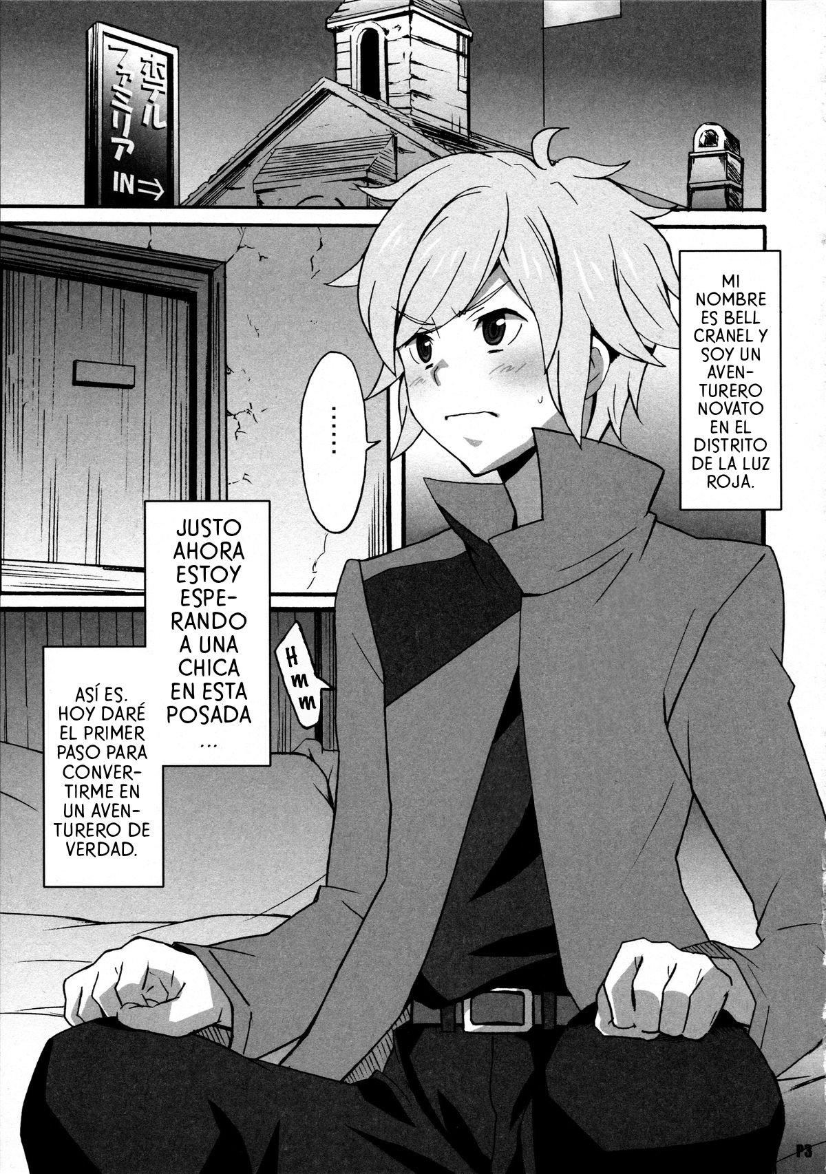 Tokumei no Megami-tachi page 2 full