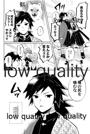 ひねもすのたり page 7 full