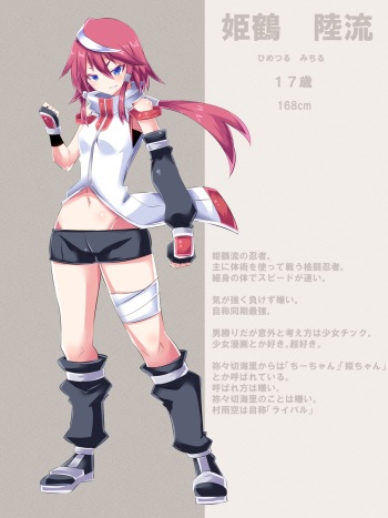 pixiv kuu  1 cover
