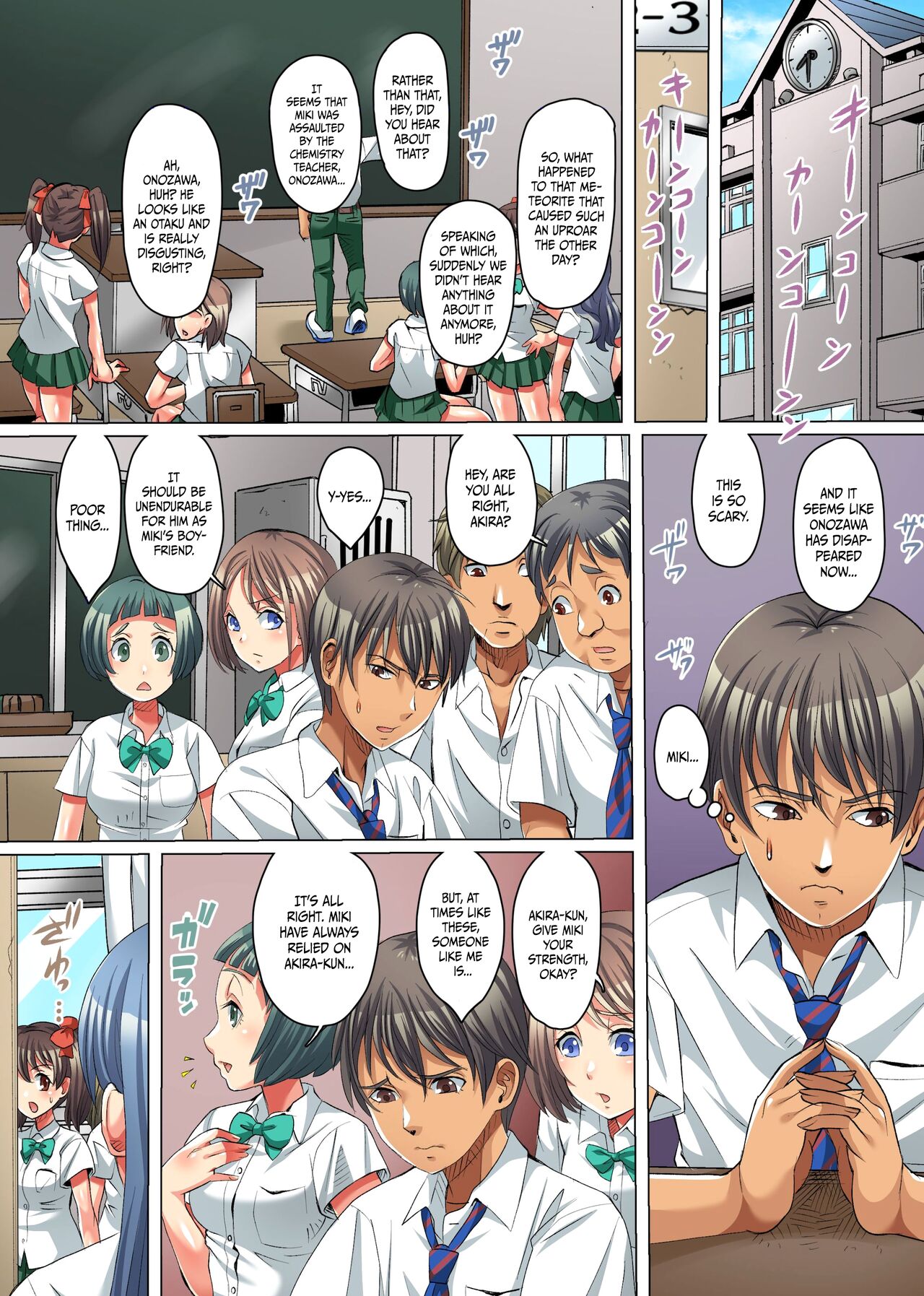 Zetsubou no Kyoushitsu ~Shokushu ni Kiseisare Sennou Sarete Kyouki e to Ochiteyuku Manabiya~ page 3 full