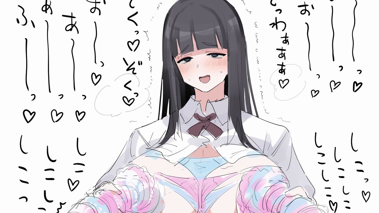 Pantī Zenshin ni Haite Etchi ni Naru no Suki ♥ Chinpo Zokku Zokusuru ♥ page 1 full