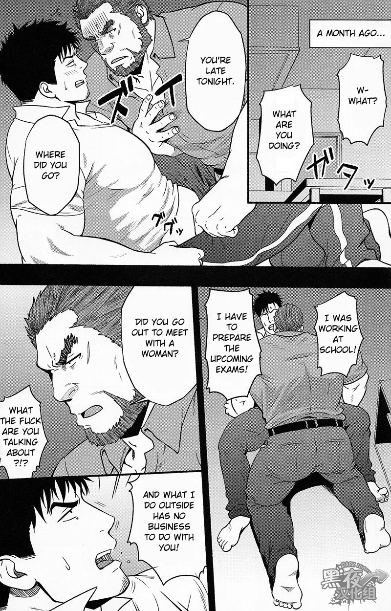 Banken ni Gochuui! | Beware of the Guard Dog page 9 full