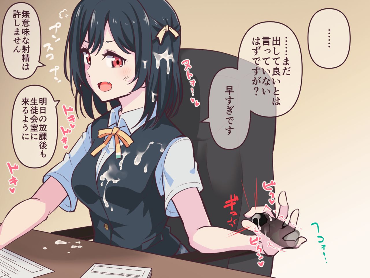 pixiv ゲソテン page 7 full