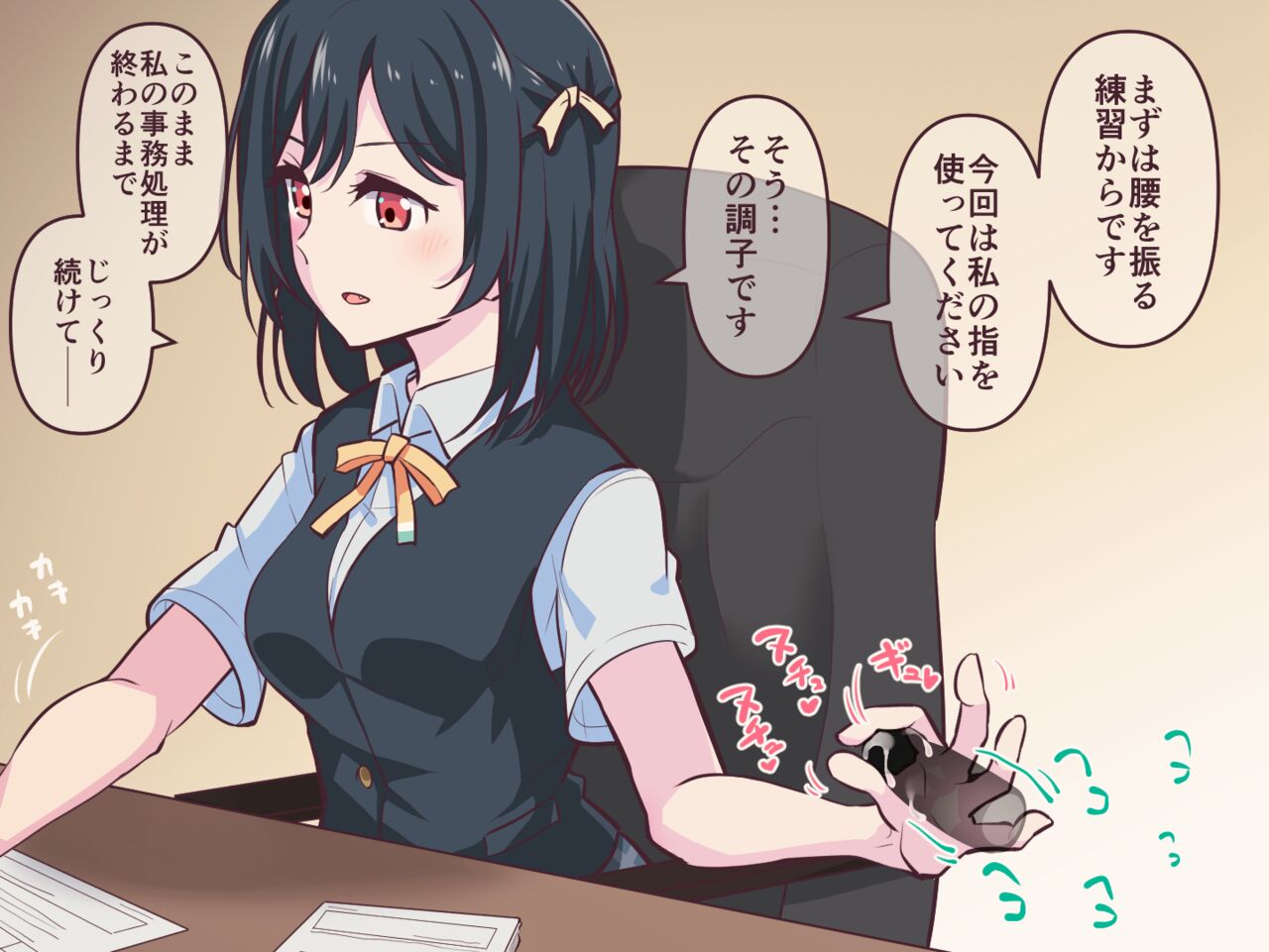 pixiv ゲソテン page 9 full