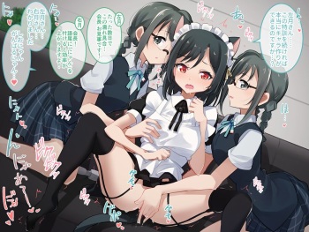 pixiv ゲソテン cover