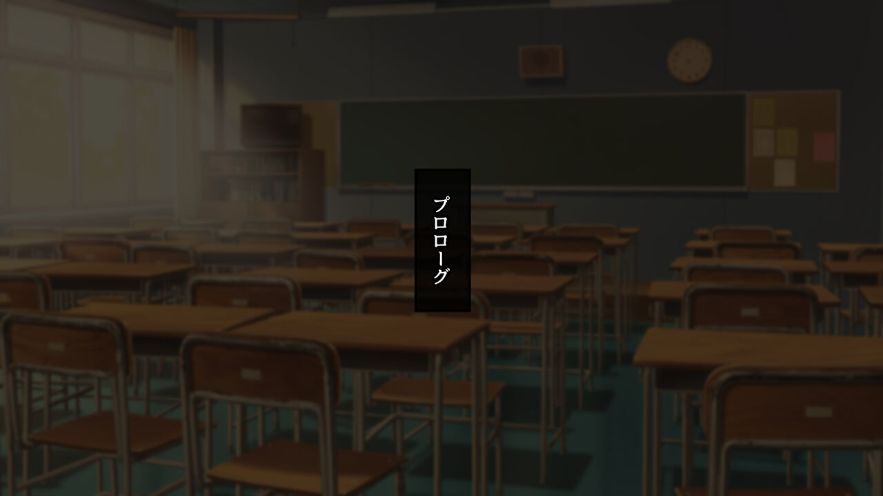 オシエゴ寝取り～ヤリチン彼氏から巨乳生徒を救ったったw～ page 2 full