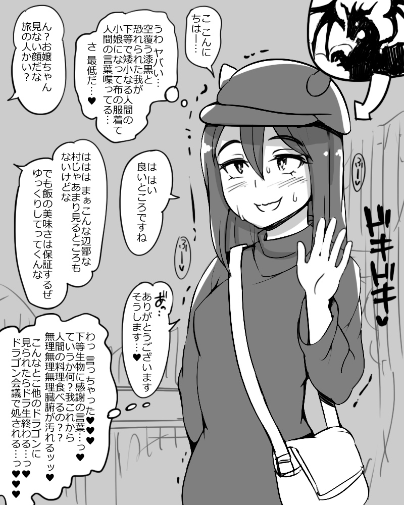 nounanka   Gallery 1 page 2 full
