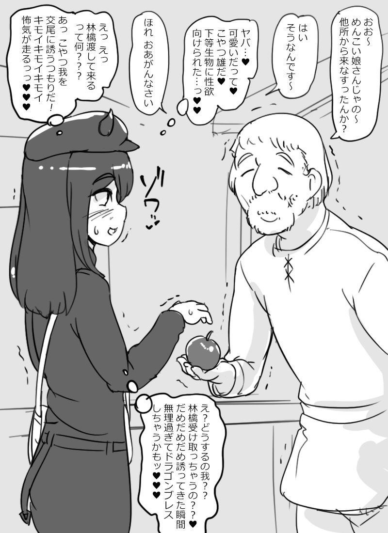 nounanka   Gallery 1 page 3 full