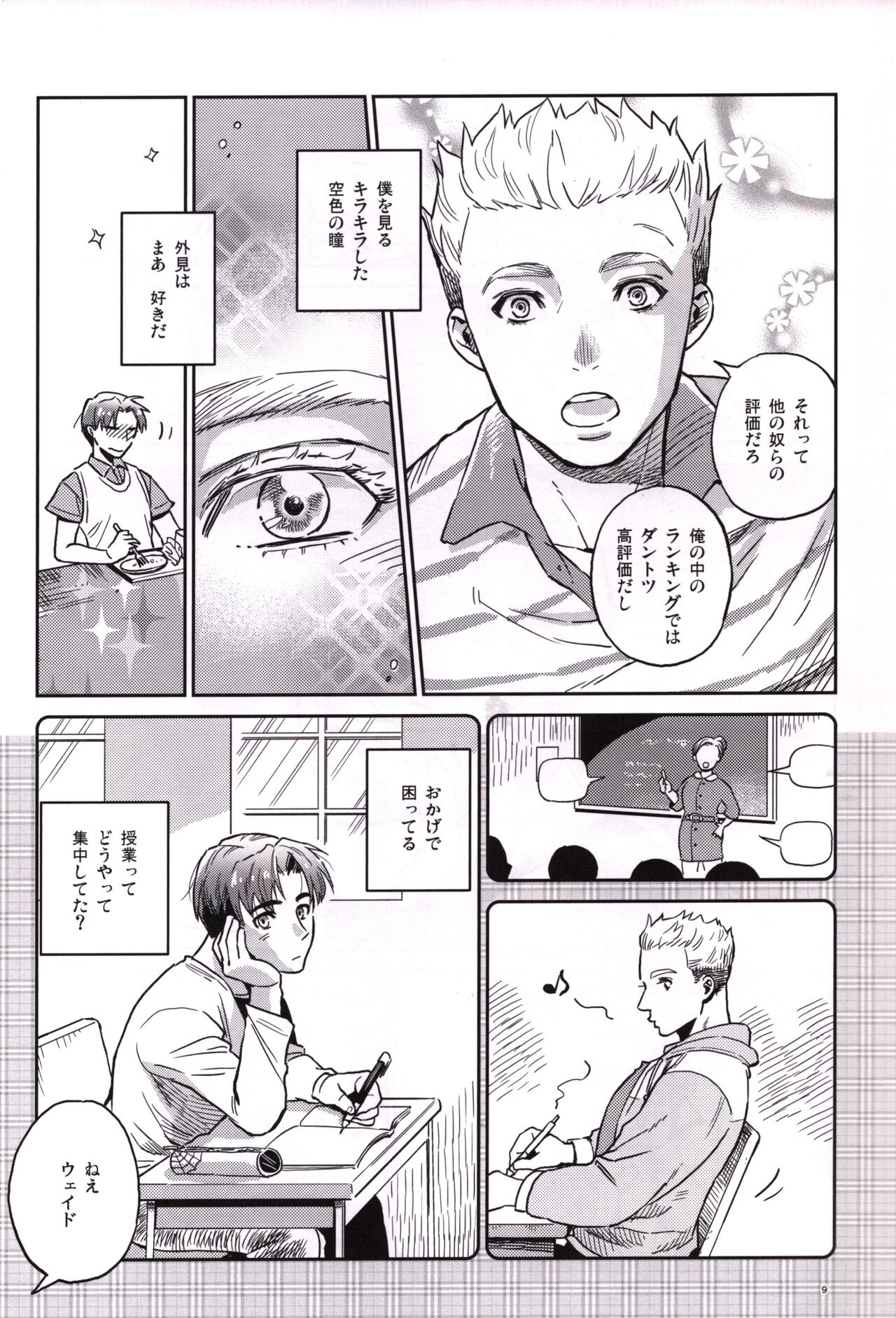 Candy Assortment page 8 full