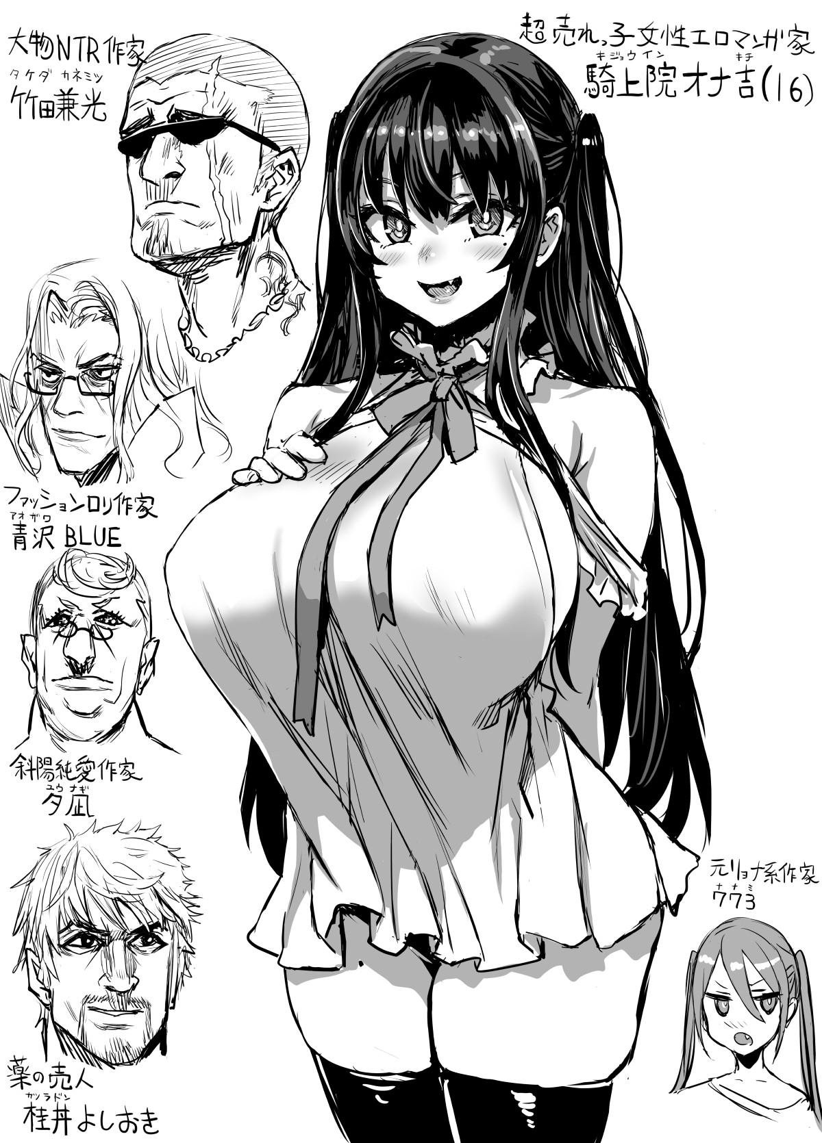 pixiv 朝凪 page 5 full