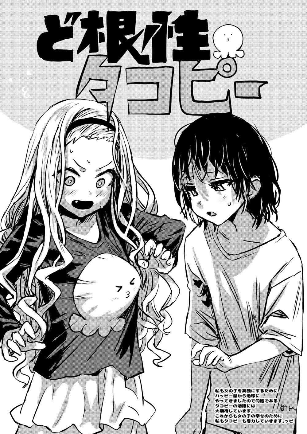 pixiv 朝凪 page 7 full