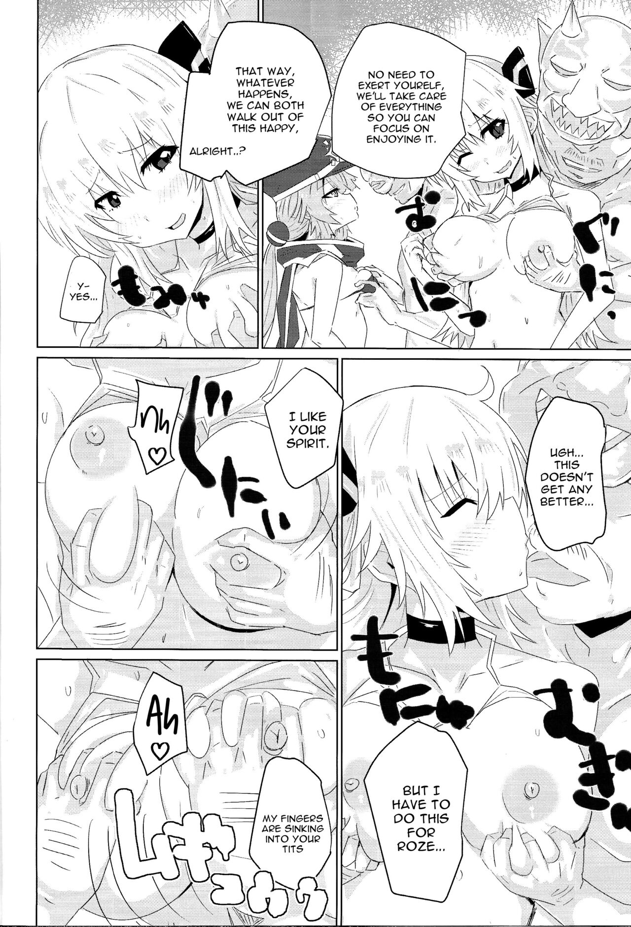 Sento echichi settai page 3 full