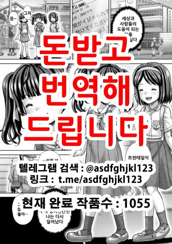 Bully Hunt cover