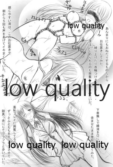 ミオプラス page 5 full