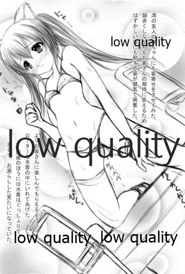 ミオプラス page 7 full