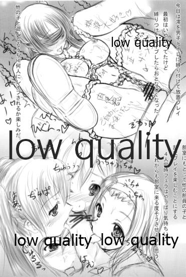 ミオプラス page 8 full