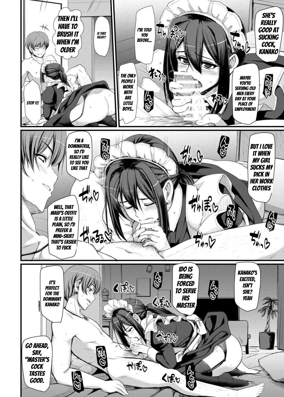 Maid no Oshigoto. IV | Maid's Work IV page 3 full